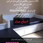 سرير ب ادراج تخزين خشب تركي