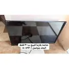 مكه الجموم الصفا