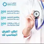 عمل بطاقه تكافل العربيه