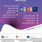 كل ما تحتاجه من تصاميم ومطبوعات ومستندات تجده هنا