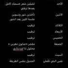 ليزر روكسا الاصلي