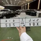 لوحة مميزة ل قحطان خاصه