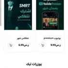 متجر للبيع منتجات رقميه