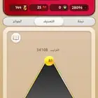 حساب كملنا للبيع
