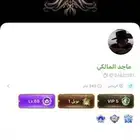 حساب توب توب للبيع