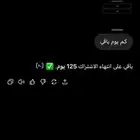 اشتراك نادي بودي ماستر