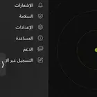حسابات توصيل مشاوير
