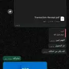 ساعات تطووع