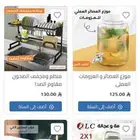 متجر الكتروني للبيع