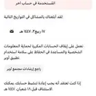 حظر اوبر مكرر الي يعرف يفكه يجي خاص