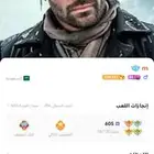 حساب لعبه جكارو كينج متعوب عليه للبيع