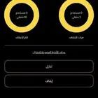اشتراك بودي ماستر بريميوم 6 اشهر