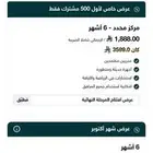 اشتراك وقت اللياقة للبيع وللتنازل فرع محدد الجامعه