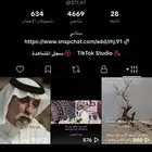 حساب تي توك له البيع