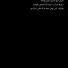 قطع جيب ربع