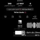 حساب تيك توك 44l