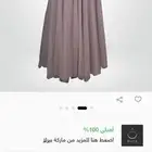 فستان زفاف من بيرلا