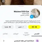 قطط تبني قطط بيع قطط تزاوج نساعدك في عملية بيع القطط