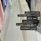 فستان جديد