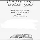 هونديH12016