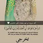 تصميم حفل تخرج عسكري تصميم دعوات زواج تصميم كل شي حياكم
