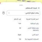 عماره تجاريه استثماريه للبيع طيبه الدمام
