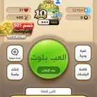 حساب كملنا نابعه