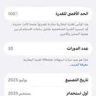 ايفون 16 العادي مثل الجديد