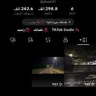 حساب تيك توك
