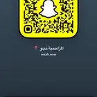 حياكم في سنابي جديد المزاحميه كل التغطيات فيه