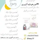 مصصمه مقاطع وصور أسعار رمزيه