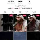 حساب تيك توك للبيع الصامل