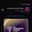 تذاكر الملاكمه كانيلو ضد سكول