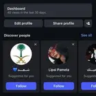 يوزر انستاء