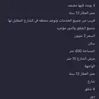 عمارة للبيع