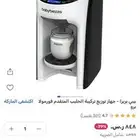 بيبي بريزا للبيع