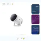 projector samsung freestyle 2 بروجكتر سامسونج