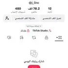 حساب تيك توك 78الف متابع