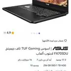 لاب توب اسوس