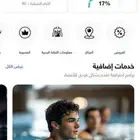 تنازل اشتراك وقت اللياقه