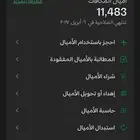 بيع او حجز اي رحلة