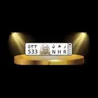 للوحه لبيع