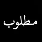 مطلوب محل تجاري لنشاط قهوه ويكون اجاره مناسب