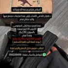 فحم اندونوسي المميز