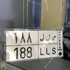 لوحة مميزة للبيع (س ل ل 188)