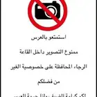 جرابات منع تصوير الكاميرا للأعراس والحفلات