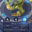 last war الحرب الأخيرة