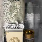 اطقم سجادة وهدايا