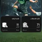 3 حسابات فيفا مفتوحة السوق FC25