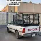 هايلكس 2009 مسروق رقم اللوحه ا س ك 9252
